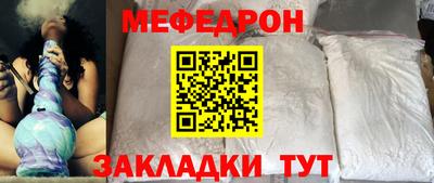 не бодяженный Краснознаменск