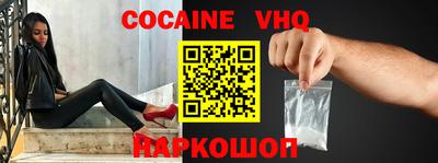 винт Краснокаменск