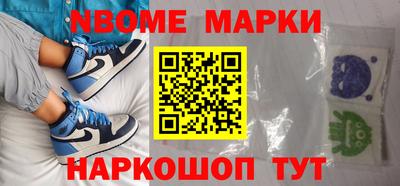 винт Краснокаменск