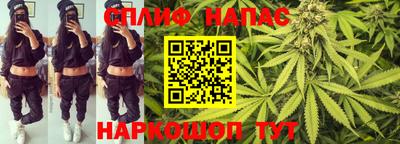 каннабис Краснодар