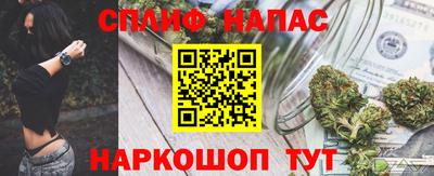 винт Краснокаменск