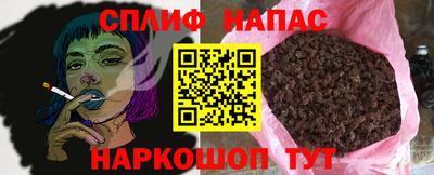 винт Краснокаменск