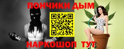 каннабис Краснодар