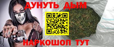каннабис Краснодар