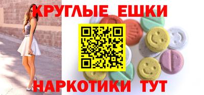 винт Краснокаменск