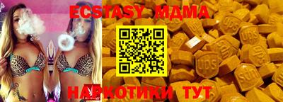 каннабис Краснодар