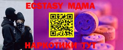 не бодяженный Краснознаменск