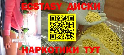не бодяженный Краснознаменск