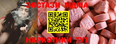каннабис Краснодар
