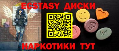 каннабис Краснодар