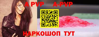 винт Краснокаменск