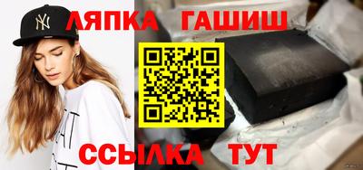 винт Краснокаменск