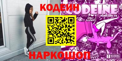 не бодяженный Краснознаменск