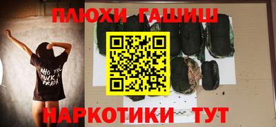 винт Краснокаменск