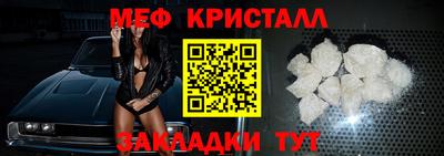 винт Краснокаменск