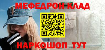 не бодяженный Краснознаменск