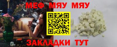 винт Краснокаменск