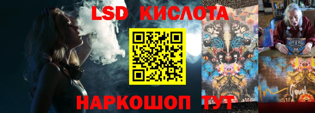 LSD-25 экстази ecstasy  Вход с VPN  Канаш  LSD-25 экстази ecstasy 