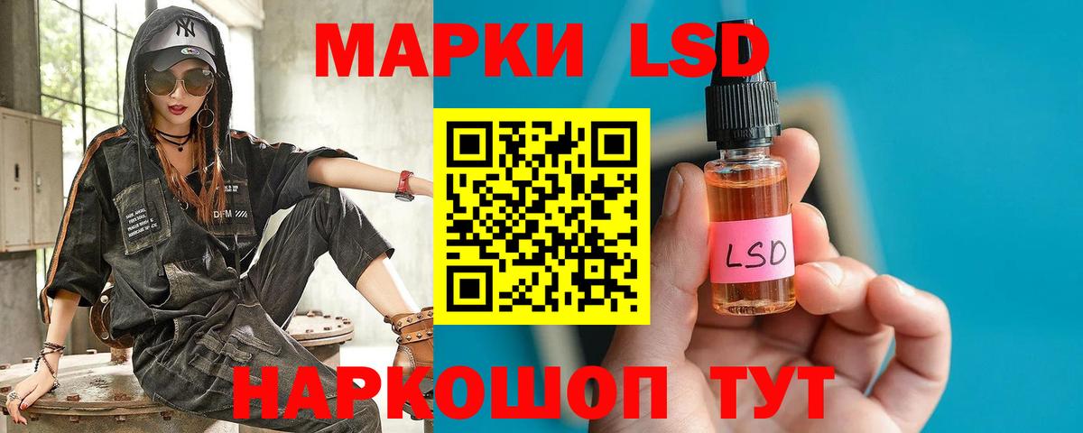 ЛСД экстази ecstasy Канаш