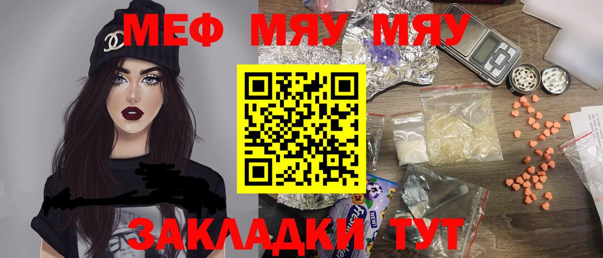 МЕФ  Канаш