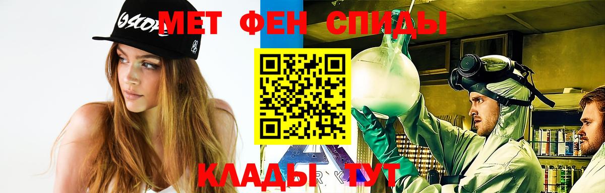 Метамфетамин Methamphetamine  Метамфетамин Methamphetamine  Вход с VPN  Канаш 