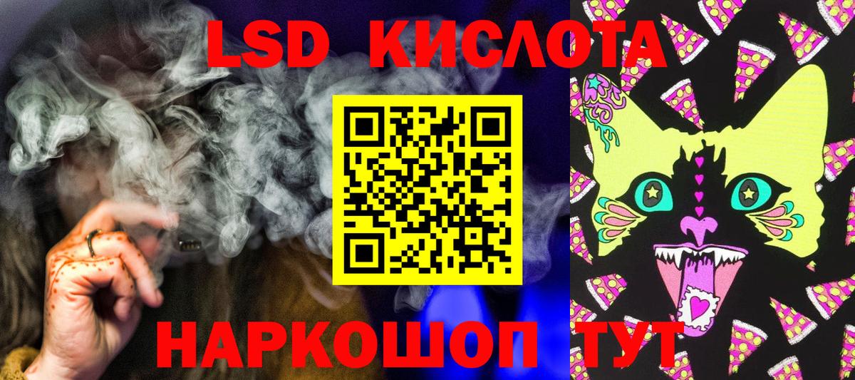Канаш  Марки 25I-NBOMe 1500мкг  Вход с VPN 