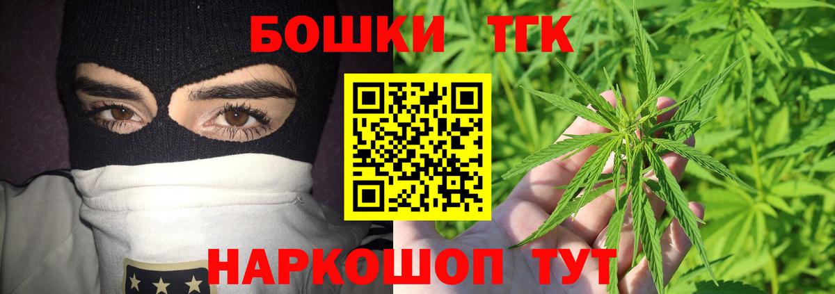 Канаш  Шишки марихуана сатива  Канабис LSD WEED  Каннабис планчик  Вход с VPN 
